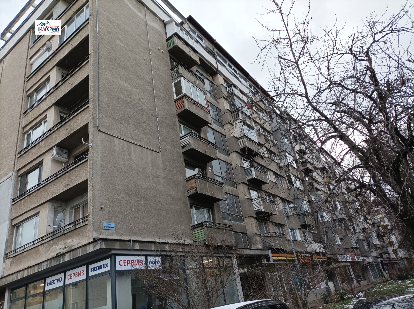 Продава 2-СТАЕН, гр. София, Илинден, снимка 16 - Апартаменти - 54199619