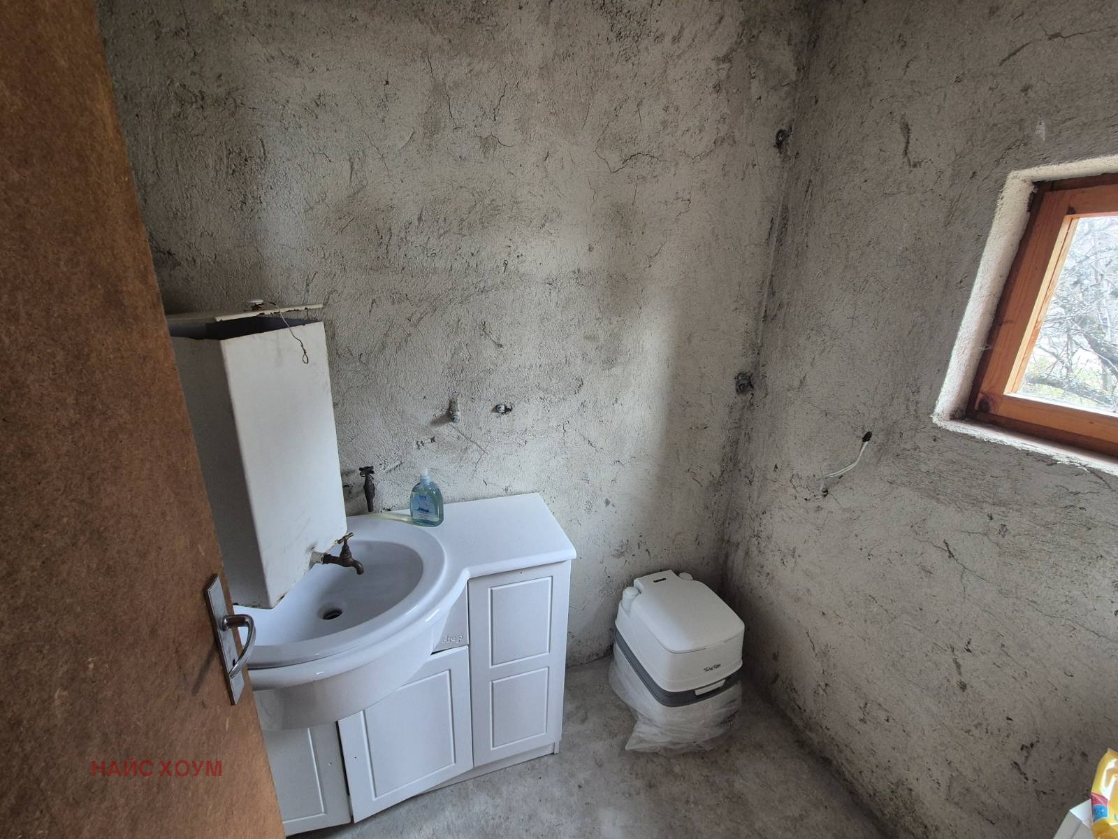 Продава КЪЩА, гр. София, с. Мало Бучино, снимка 10 - Къщи - 54028088