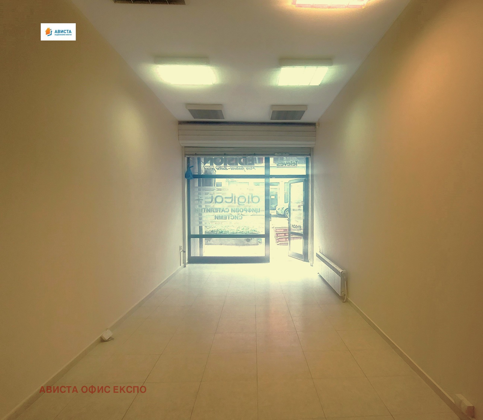 Продава МАГАЗИН, гр. София, Павлово