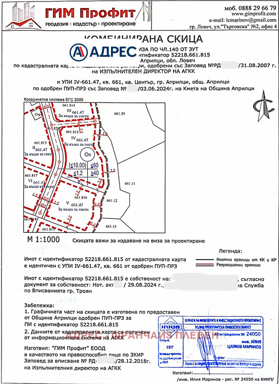 ������� ������ | Imot.bg � ����������� 2