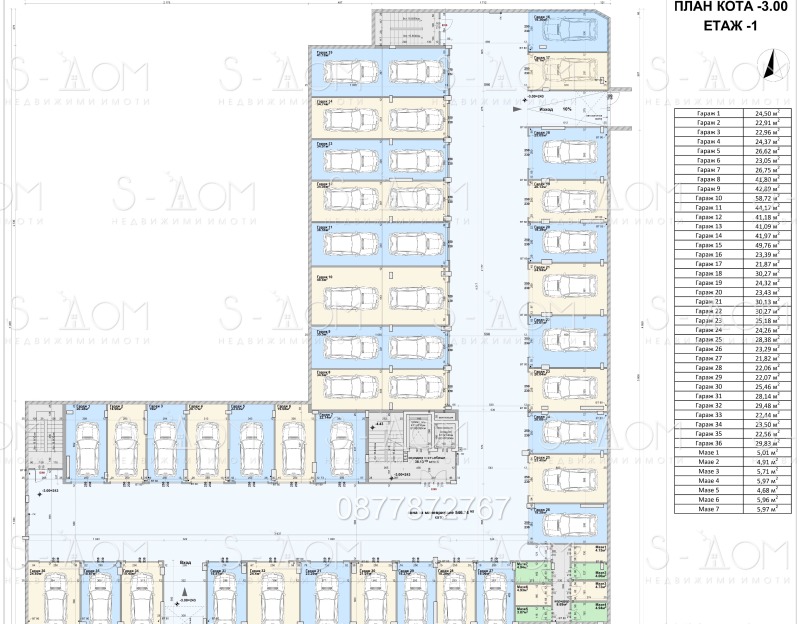 Продава 2-СТАЕН, гр. Стара Загора, Аязмото, снимка 3 - Aпартаменти - 48946879