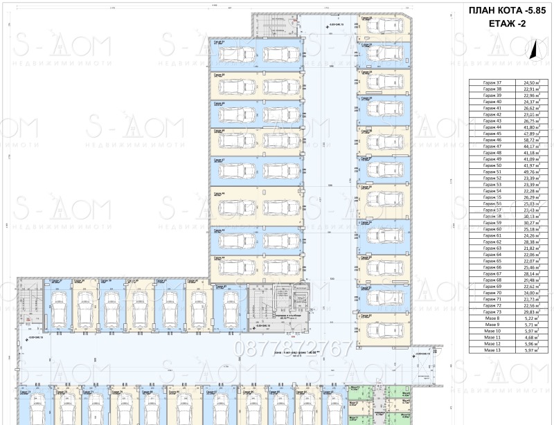 Продава  2-стаен град Стара Загора , Аязмото , 67 кв.м | 72246194 - изображение [5]