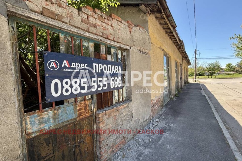 Продава  Пром. помещение, град Хасково, Болярово •  189 000 EUR • ID 98460862 — holmes.bg - [1] 