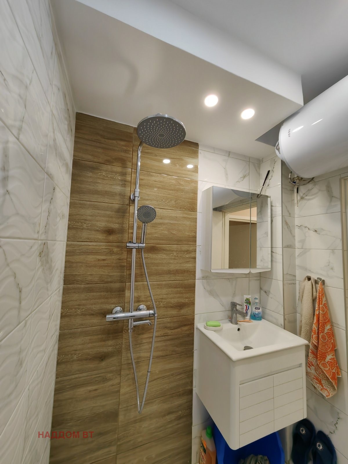 Продава 3-СТАЕН, гр. Велико Търново, Колю Фичето, снимка 12 - Апартаменти - 55309552