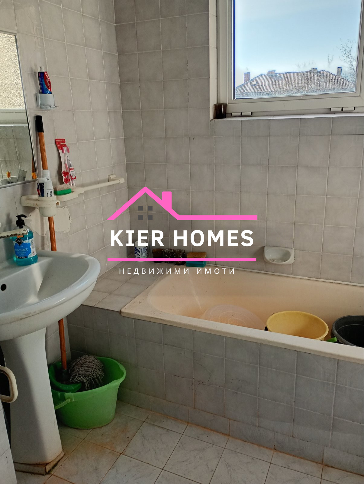 Продава КЪЩА, гр. Гълъбово, област Стара Загора, снимка 4 - Къщи - 54064977