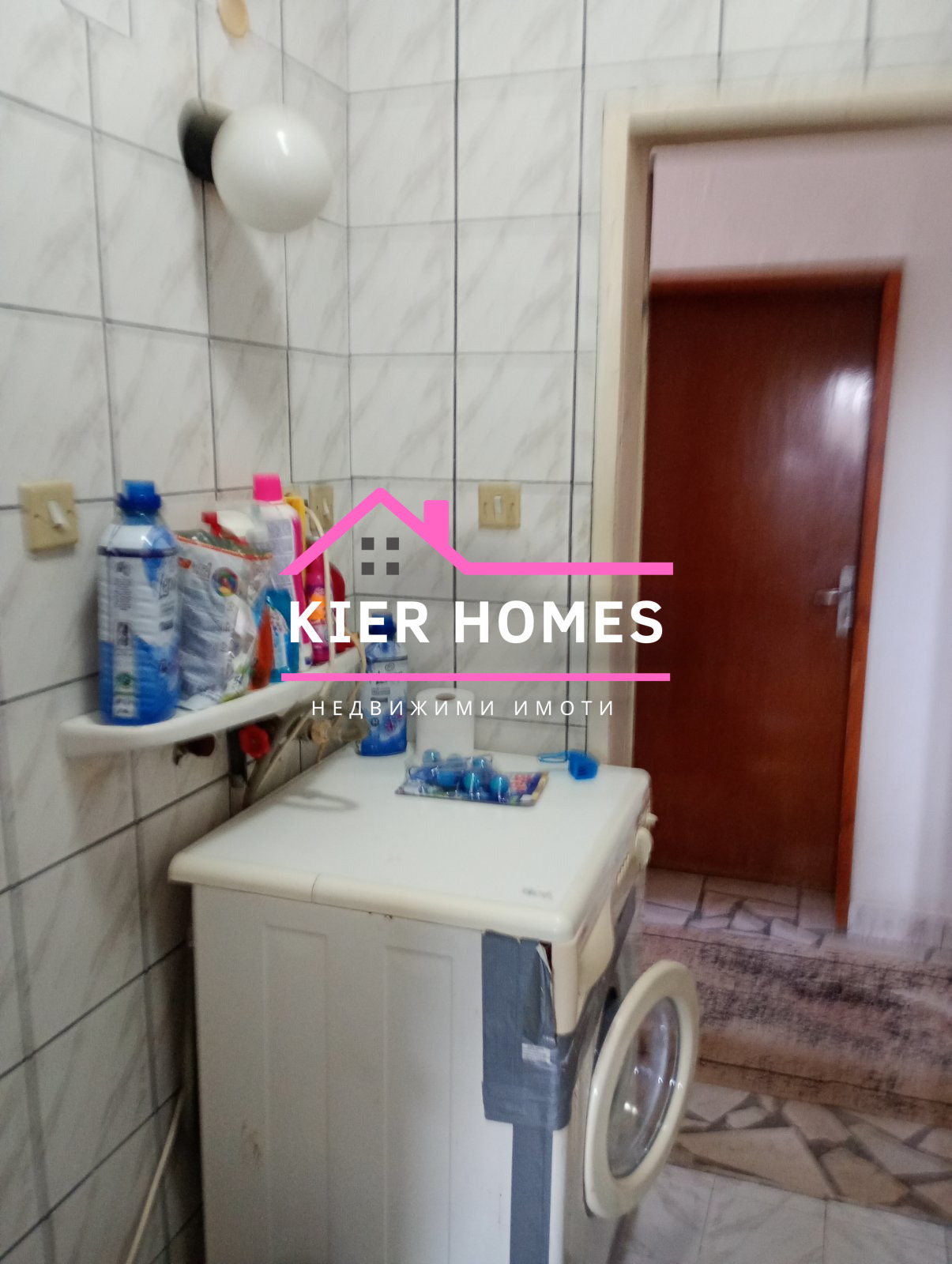 Продава КЪЩА, гр. Гълъбово, област Стара Загора, снимка 5 - Къщи - 54064977