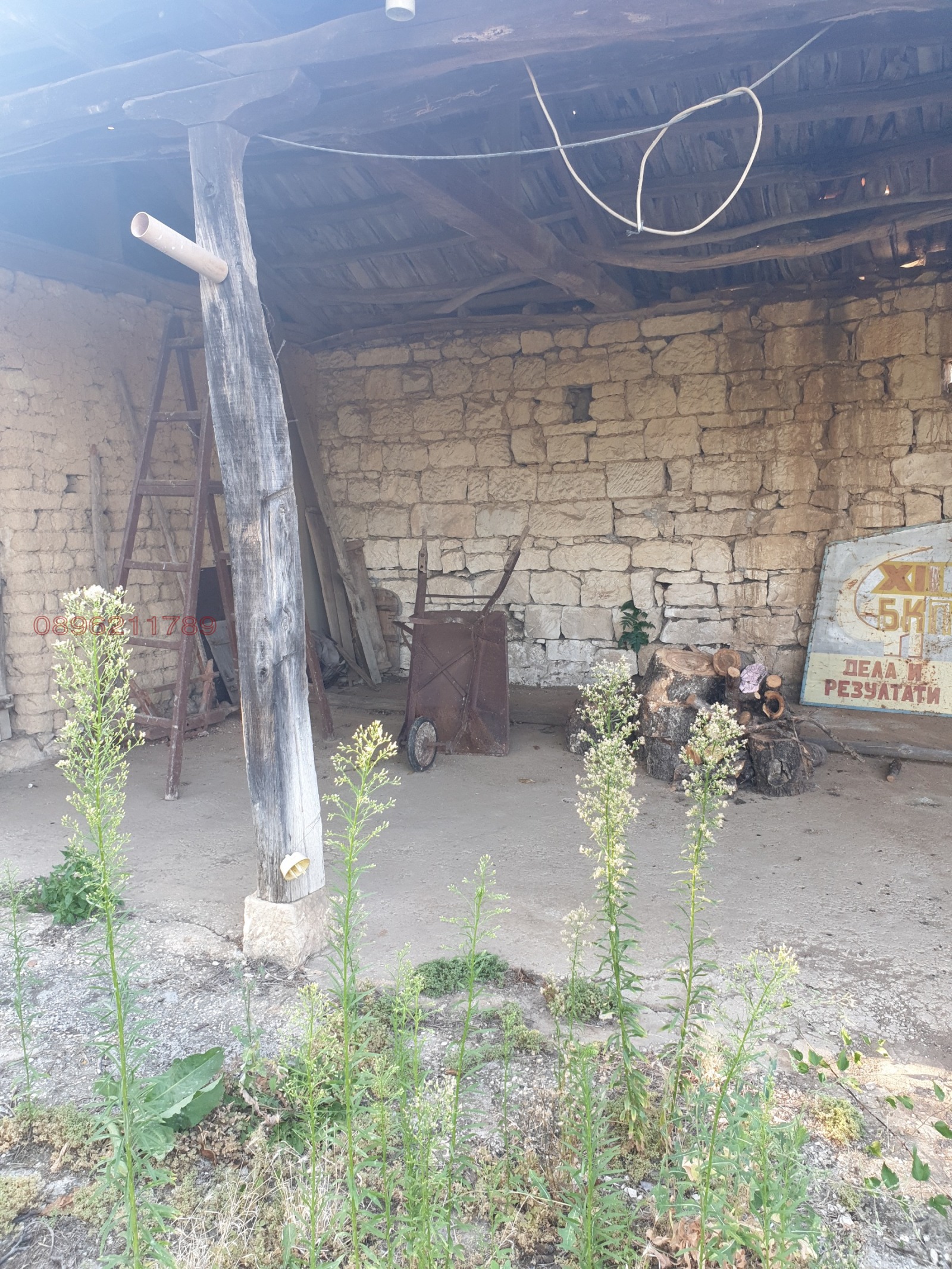 Продава КЪЩА, с. Кривня, област Варна, снимка 3 - Къщи - 55748127