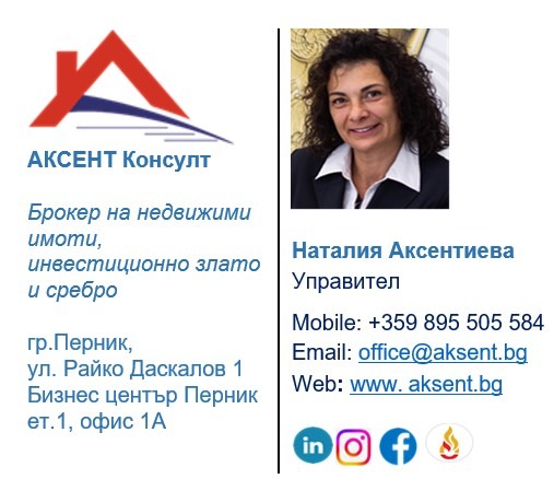 ������� 2-����� | Imot.bg � ����������� 6