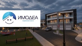 ������� ������ | Imot.bg � ����� ������ 4
