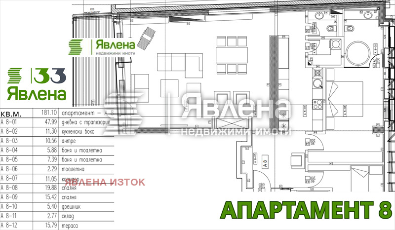 Продава 4-СТАЕН, гр. София, Изток, снимка 16 - Апартаменти - 53115240