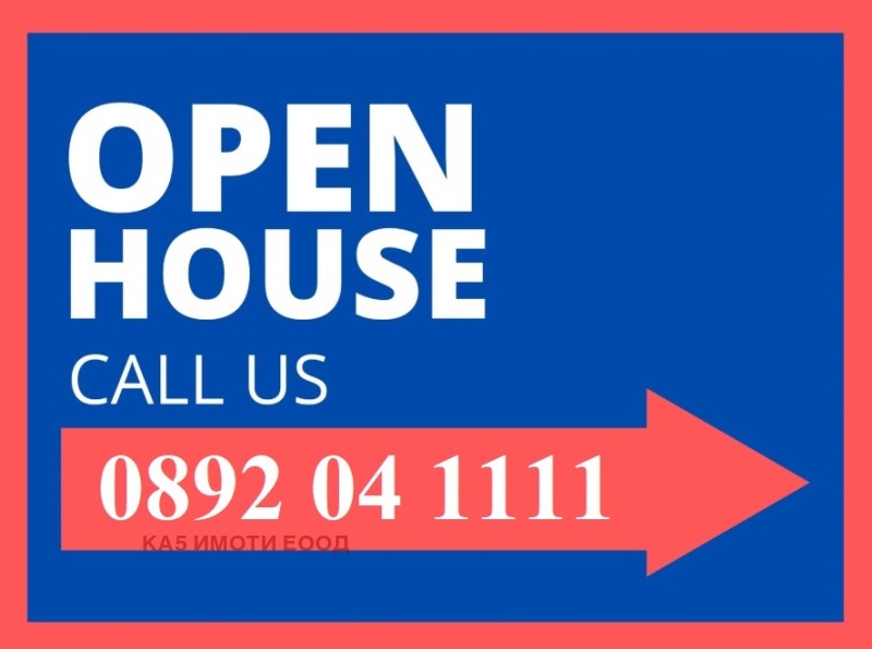 Te koop  Huis regio Sofia , Gorni Okol , 208 m² | 34649650
