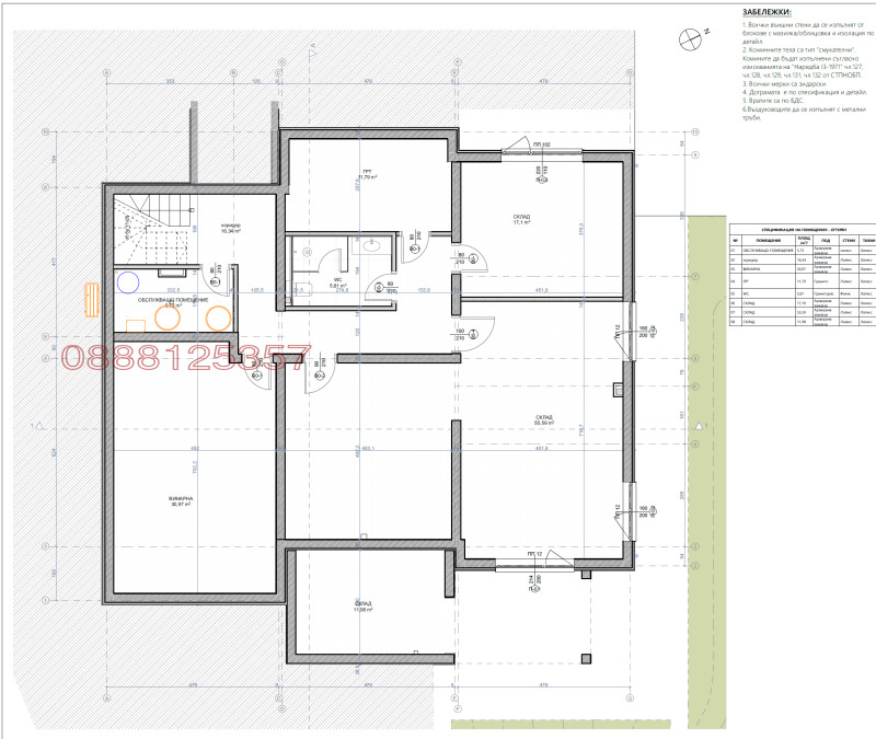 Продава КЪЩА, с. Нови хан, област София област, снимка 3 - Къщи - 52482154