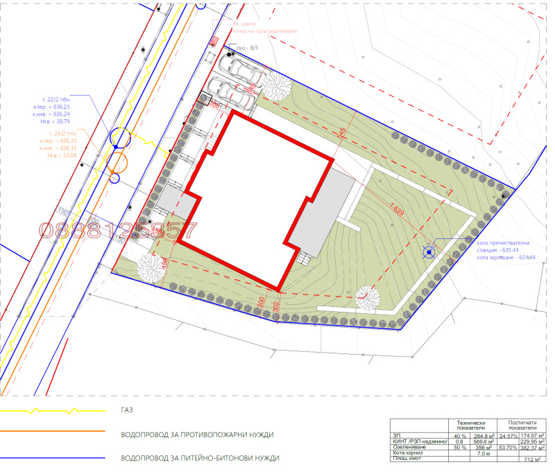 Продава КЪЩА, с. Нови хан, област София област, снимка 2 - Къщи - 52482154