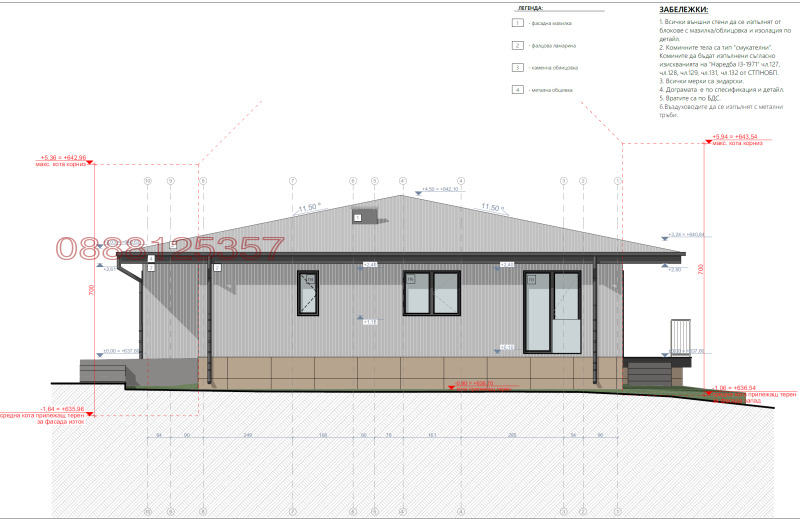 Продава КЪЩА, с. Нови хан, област София област, снимка 5 - Къщи - 52482154