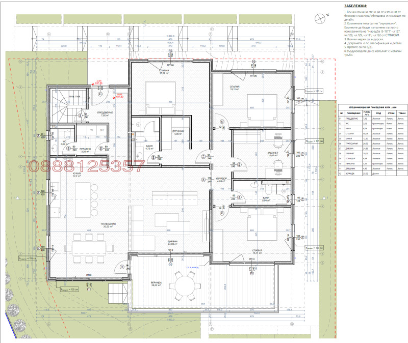 Продава КЪЩА, с. Нови хан, област София област, снимка 4 - Къщи - 52482154