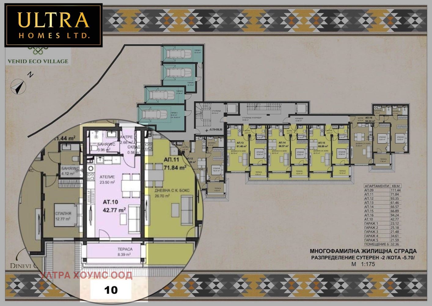 Продава 1-СТАЕН, гр. Свети Влас, област Бургас, снимка 2 - Апартаменти - 53768026
