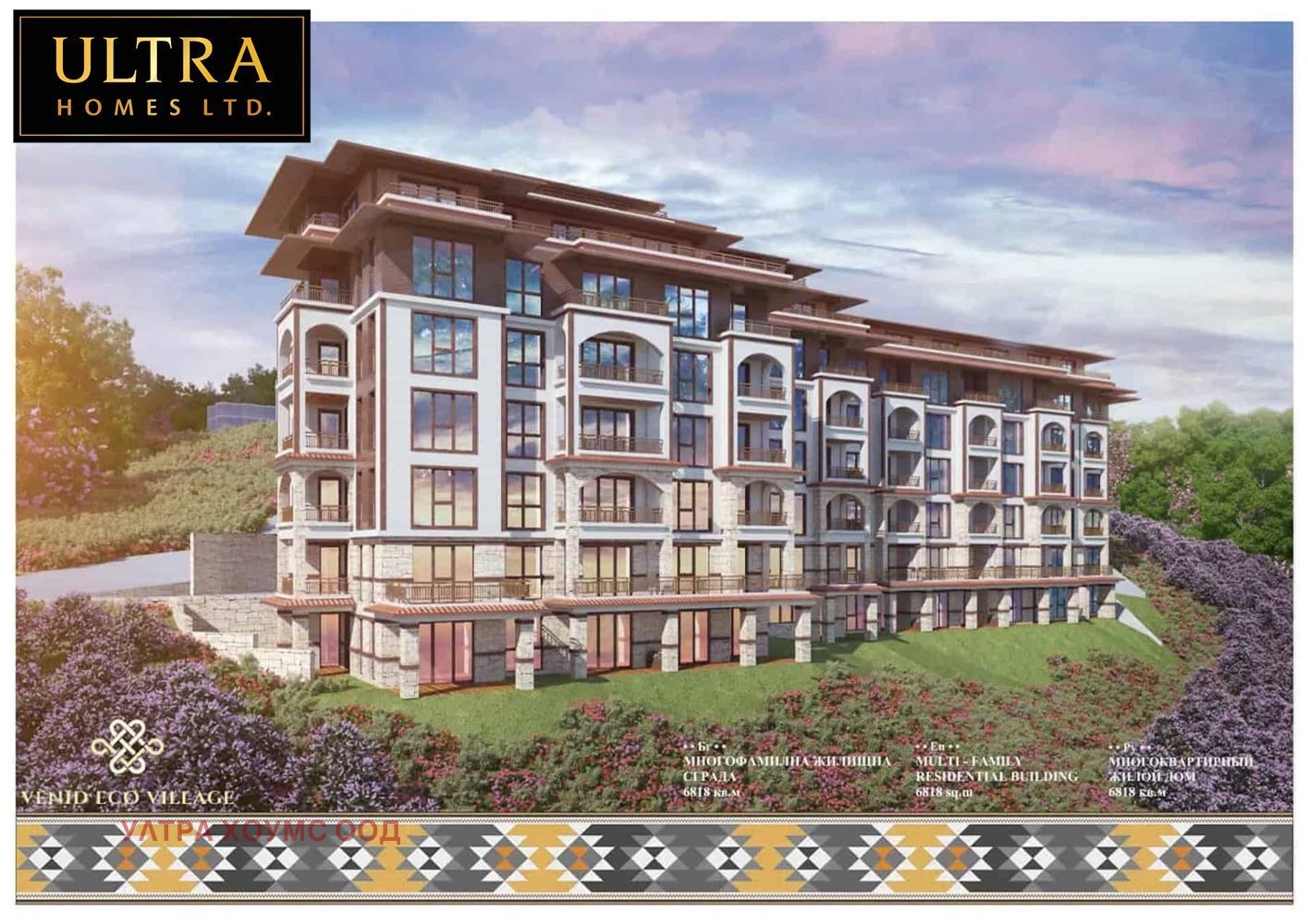 Продава 1-СТАЕН, гр. Свети Влас, област Бургас, снимка 4 - Апартаменти - 53768026