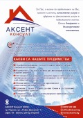 Продава 2-СТАЕН, гр. Перник, Изток, снимка 4