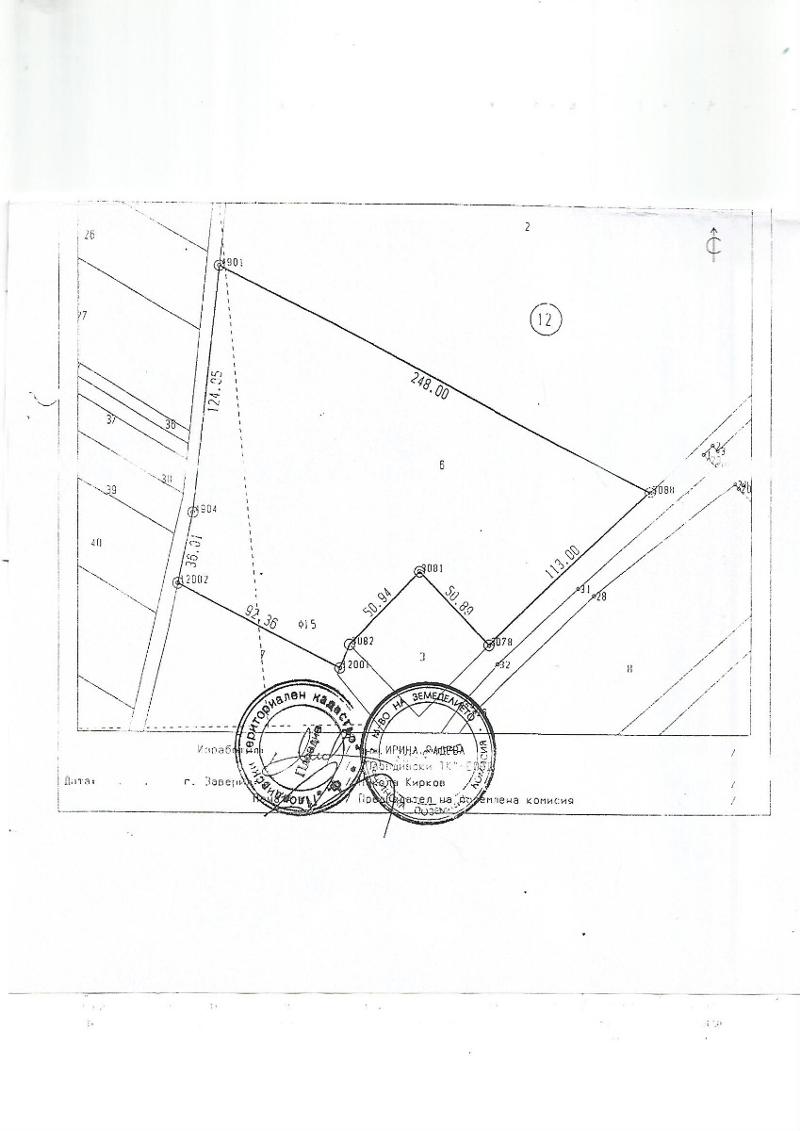 ������� ������ | Imot.bg � ����������� 2