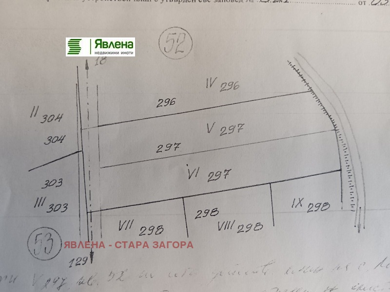 Na prodej  Spiknutí oblast Stará Zagora , Lovec , 2880 m2 | 41467712