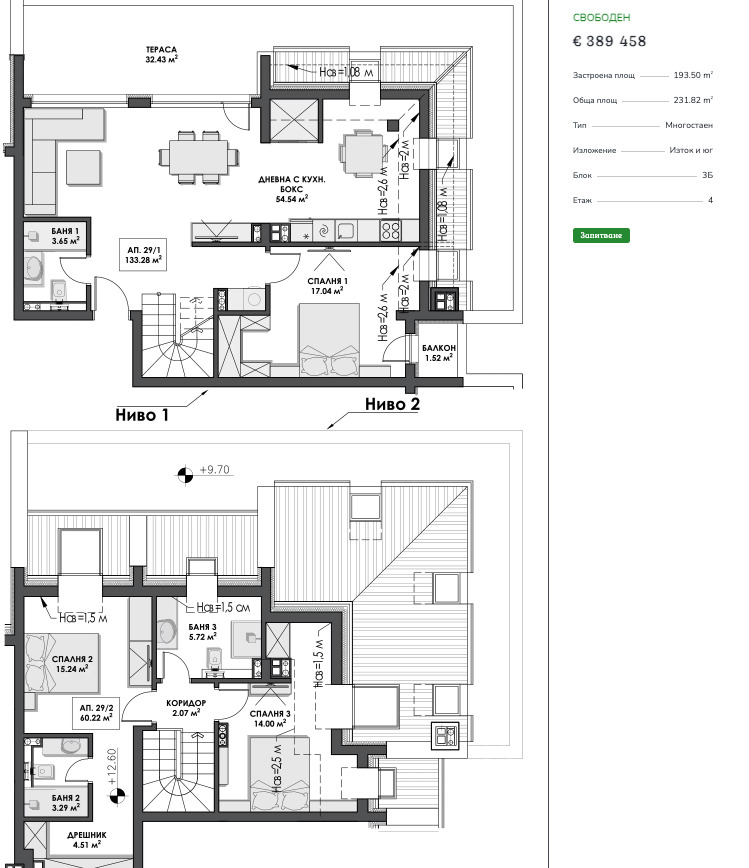 Продава МНОГОСТАЕН | Imot.bg — изображение 12