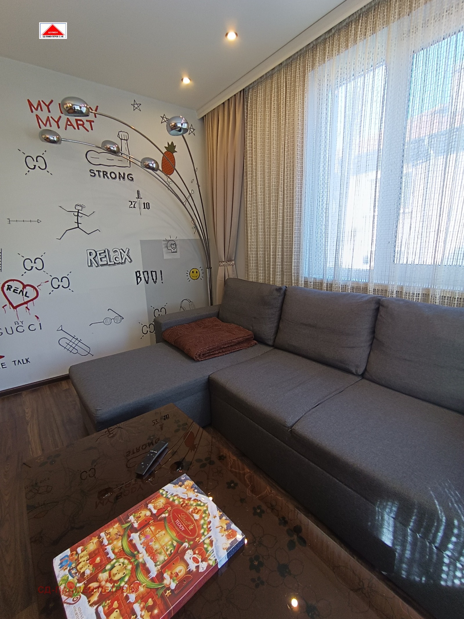 ������� 4-����� | Imot.bg � ����������� 3