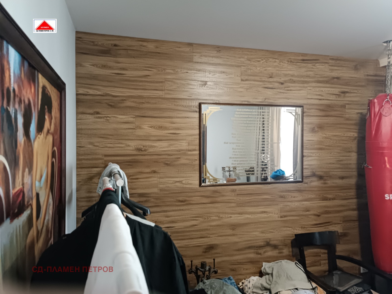 ������� 4-����� | Imot.bg � ����������� 14