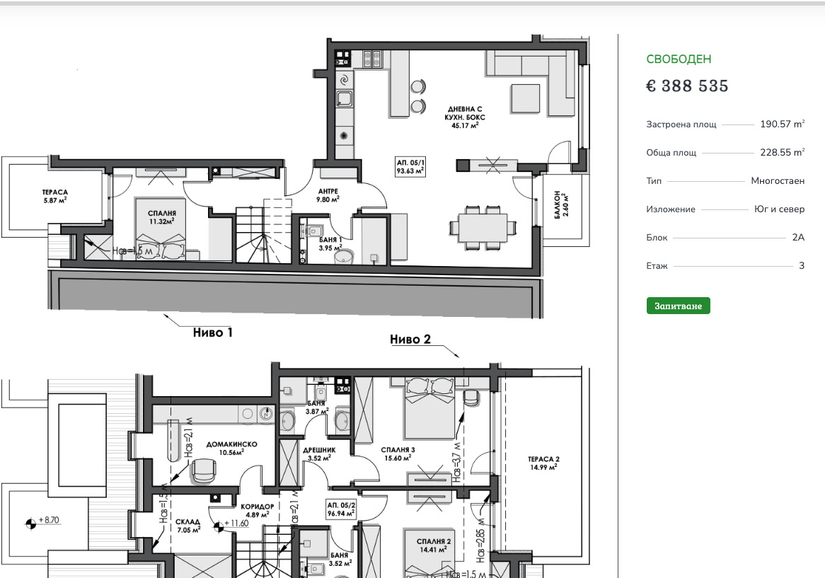 Продава МНОГОСТАЕН | Imot.bg — изображение 11