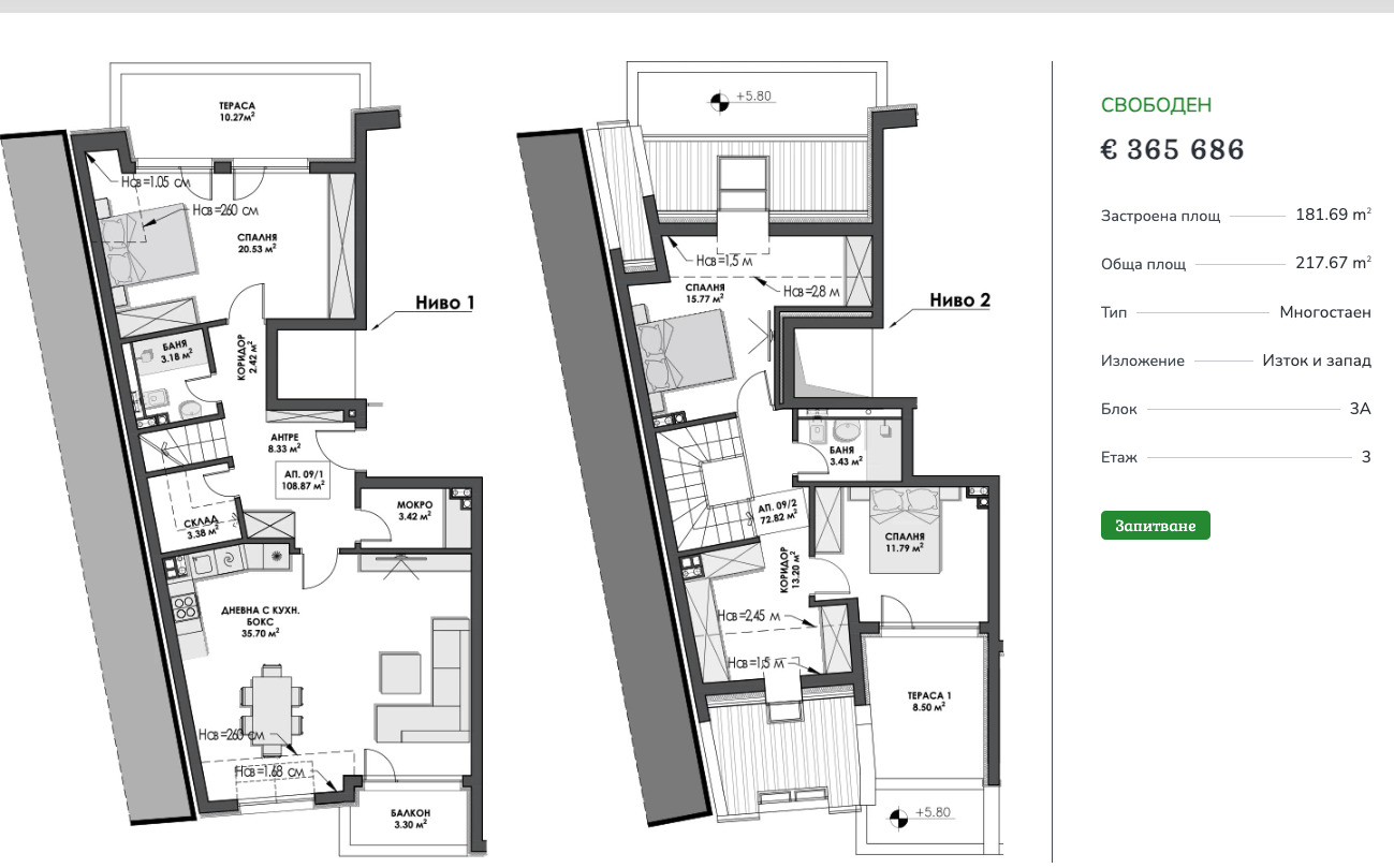 Продава МНОГОСТАЕН | Imot.bg — изображение 10