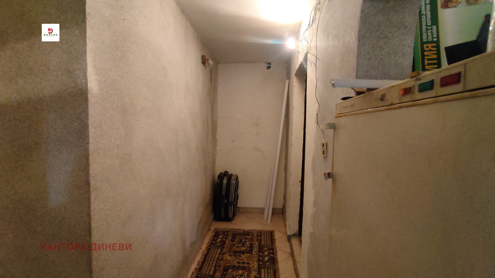������� ���� | Imot.bg � ����������� 6