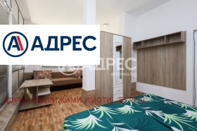 Studio Kraimorie, Burgas 10