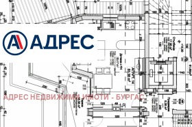 3-стаен град Бургас, Център 2