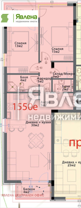 Продава 3-СТАЕН, гр. София, Модерно предградие, снимка 2 - Апартаменти - 54715599