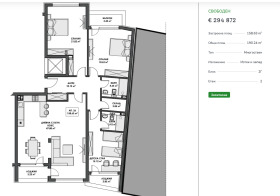 3+ bedroom Boyana, Sofia 14