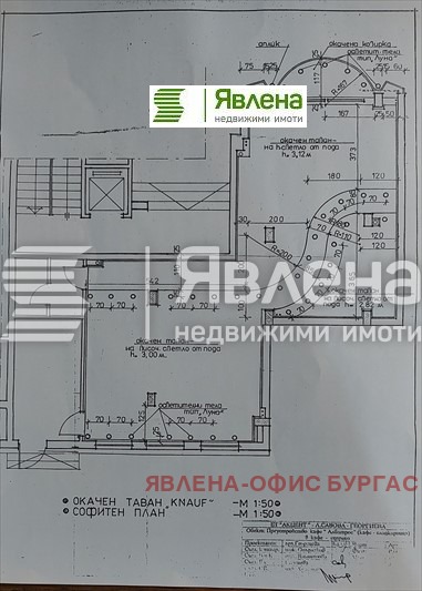 Продава МАГАЗИН, гр. Бургас, Център, снимка 5 - Магазини - 48045233