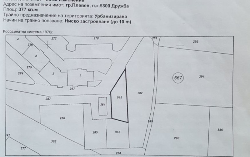 Продава ПАРЦЕЛ, гр. Плевен, Дружба 4, снимка 1 - Парцели - 48937075