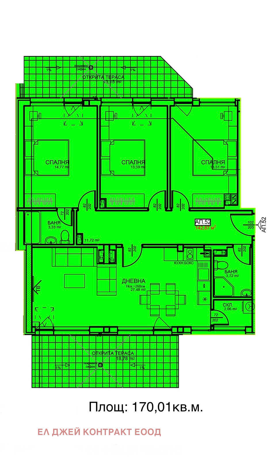 Продава 4-СТАЕН, гр. София, Център, снимка 2 - Апартаменти - 48364628