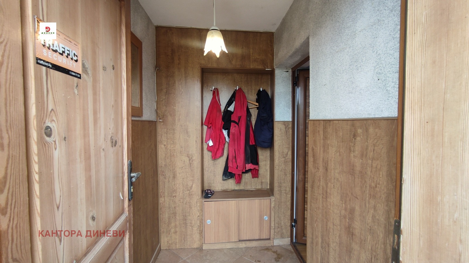 Продава КЪЩА, с. Хрищени, област Стара Загора, снимка 7 - Къщи - 55995143