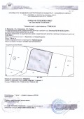 Продава ПАРЦЕЛ, област София, с. Хераково • 5000 € • 44920366 — Holmes.bg