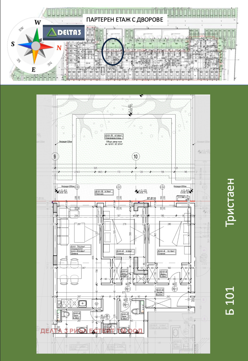 Продава 3-СТАЕН в град София, Дружба 1 - 147 кв.м / 260 318 € » 509 137.75 лв., ДЕЛТА 3 РИЪЛ ЕСТЕЙТ ТМ ООД