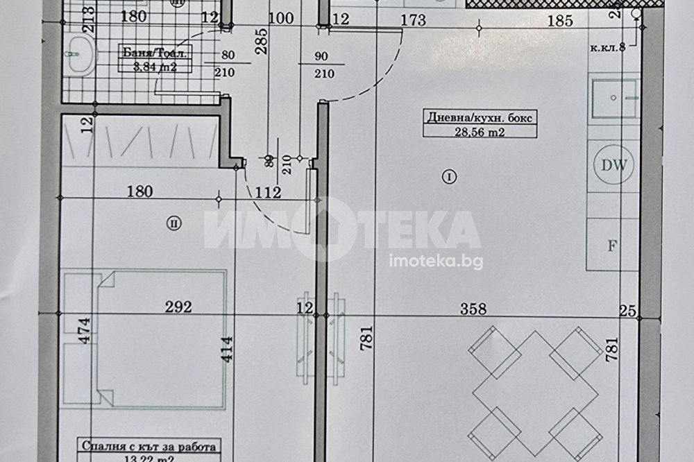 ������� ���������� | Imot.bg � ����������� 8