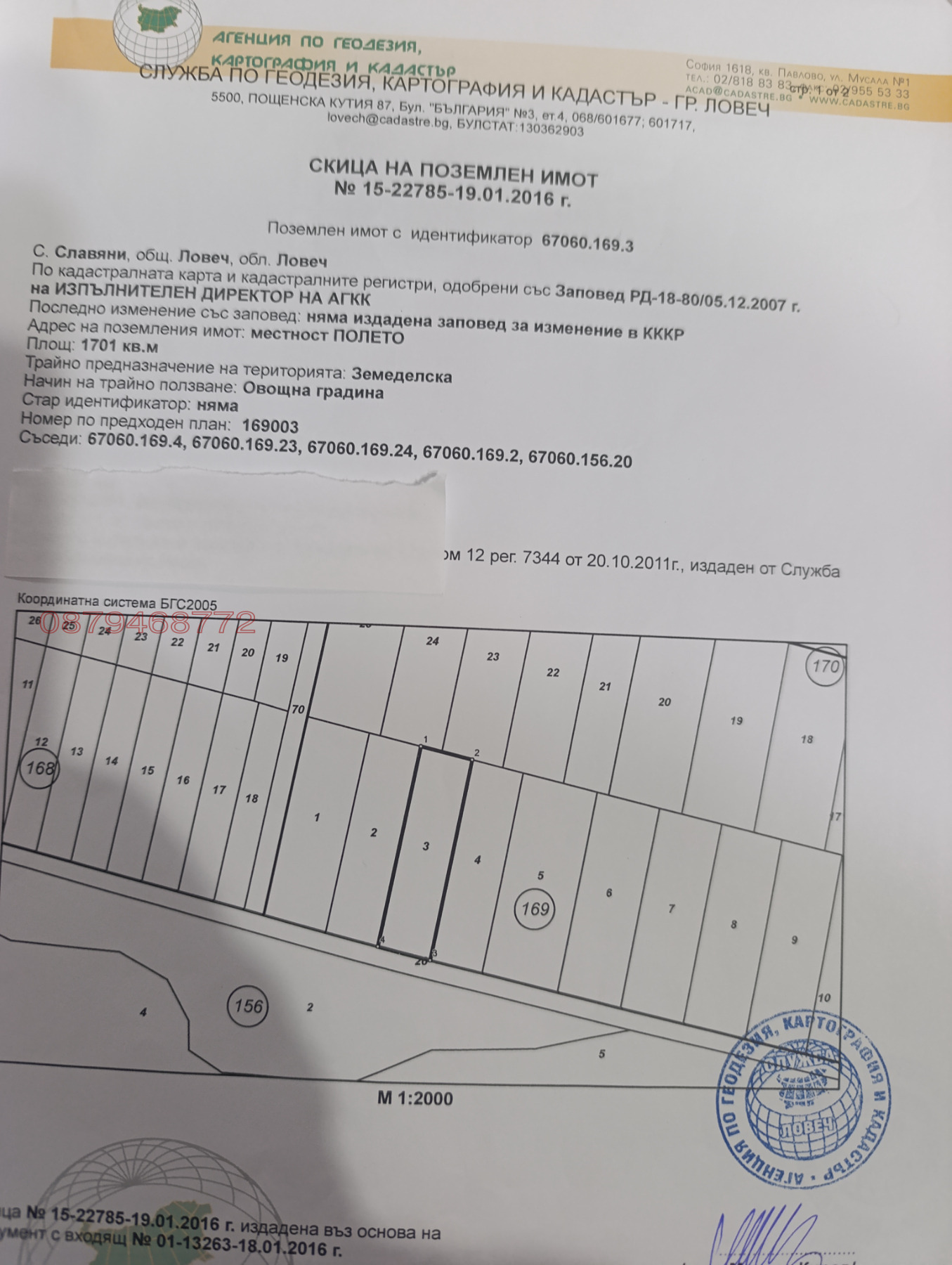 ������� ���������� ���� | Imot.bg � ����������� 4