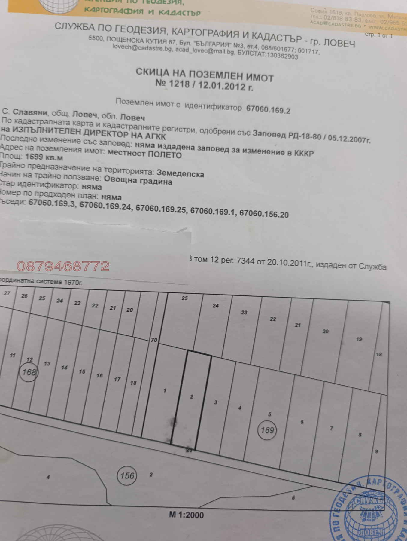 ������� ���������� ���� | Imot.bg � ����������� 3