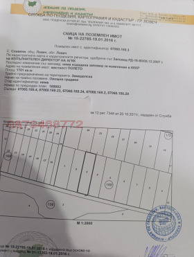 ������� ���������� ���� | Imot.bg � ����� ������ 4