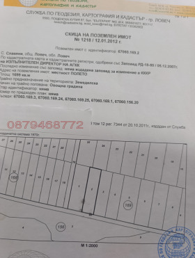 ������� ���������� ���� | Imot.bg � ����� ������ 3