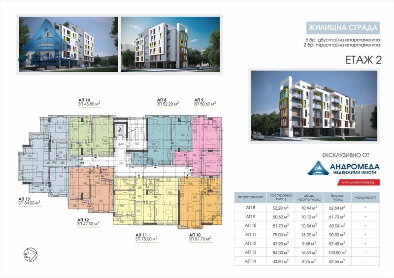 En venta  1 dormitorio Pleven , Storgoziya , 53 metros cuadrados | 85468639 - imagen [11]