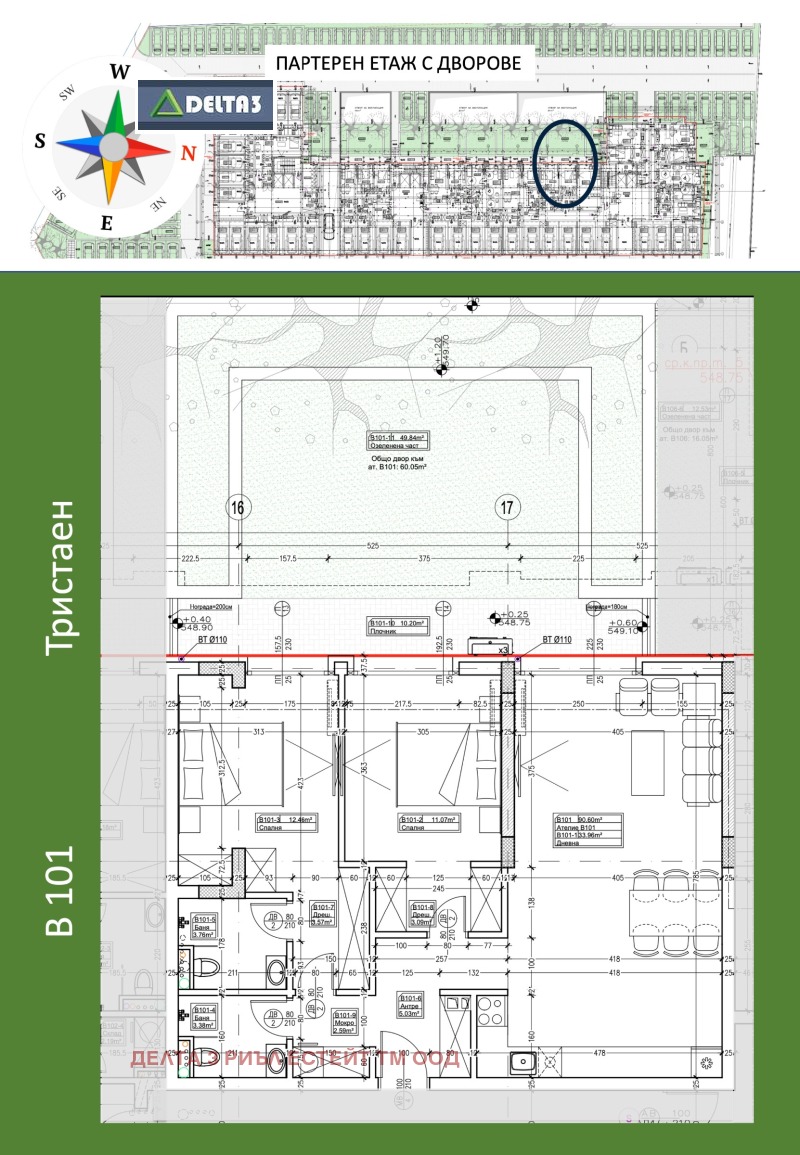 Продава  3-стаен град София , Дружба 1 , 150 кв.м | 38372398