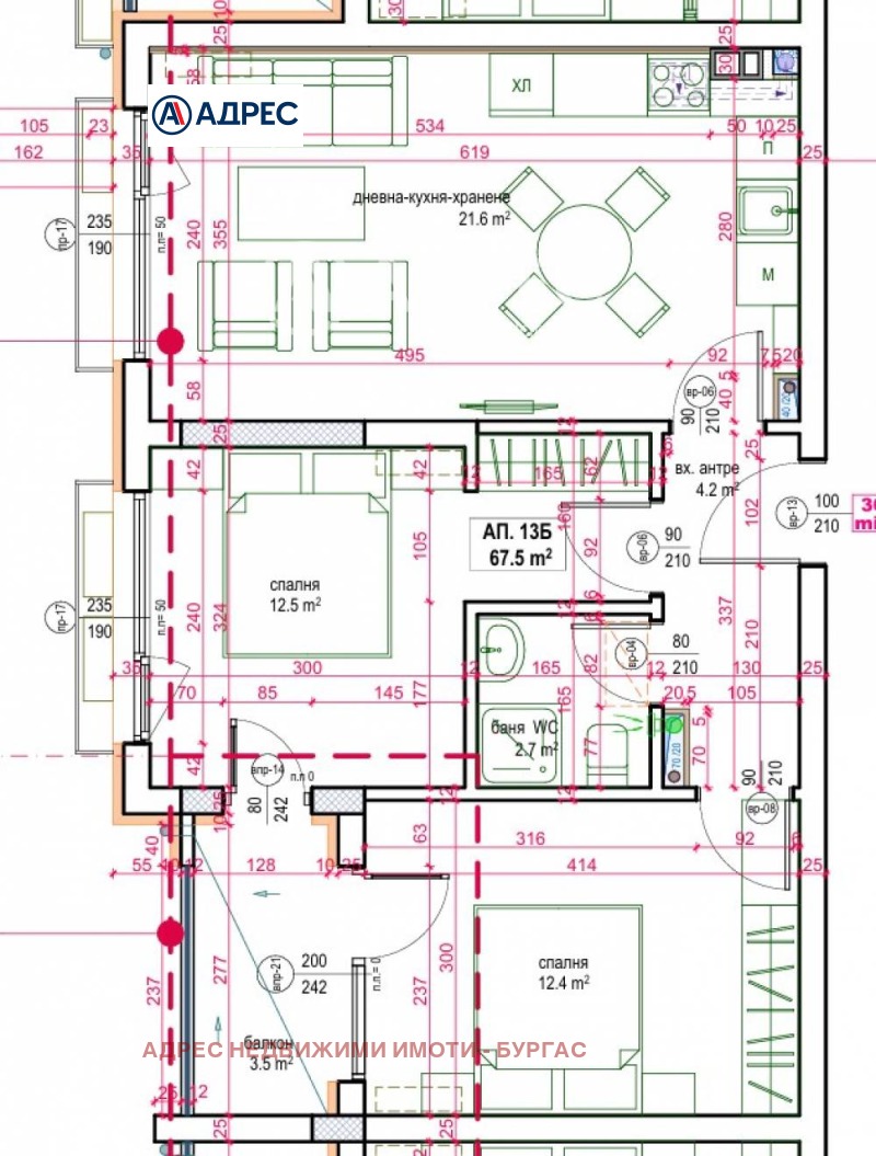 Продава 3-СТАЕН, гр. Бургас, област Бургас, снимка 4 - Апартаменти - 53507122