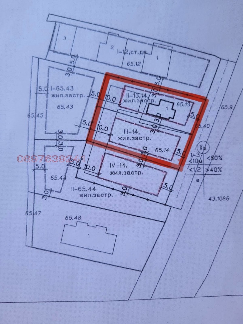 De vânzare  Complot regiunea Plovdiv , Marcovo , 1600 mp | 76095520