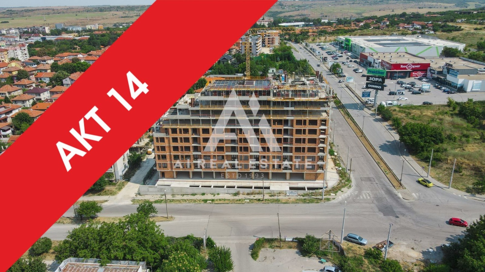 Продава 2-СТАЕН, гр. Плевен, Широк център
